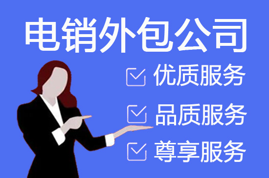 武汉网店客服外包价格