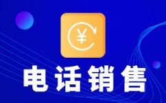 武汉电话邀约外包公司哪家好